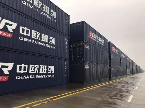 國(guó)際鐵路聯(lián)運(yùn)---中歐班列